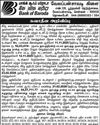 வடபழனி - பூந்தமல்லி மெட்ரோ ரயில் 2-ஆம் கட்ட பாதுகாப்பு சோதனை நிறைவு11