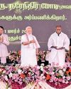 புதுச்சேரி வளர்ச்சிப் பயணத்தின் வேகத்தடைகள் காங்கிரஸ்- திமுக31