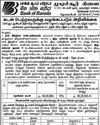 Dinamani Chennai