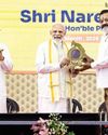 Dinamani Chennai
