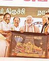 Dinamani Chennai