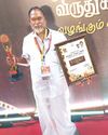 Dinamani Chennai