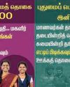 மேற்கு வங்கத்தில் நீதிபதிகள் சிறைபிடிப்பு: என்ஐஏ விசாரணை0