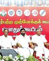 திமுகவை மீண்டும் ஆட்சியில் அமர்த்த மக்கள் முடிவு33