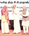 இந்திய அரசுக்கு தமிழ் தலைவர்கள் நன்றி!22