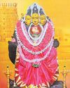 Dinamani Chennai