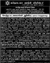 Dinamani Chennai