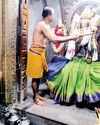 Dinamani Chennai
