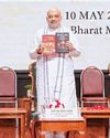 இந்திய ஜனநாயகத்தின் வெற்றிக்கு நீதிமன்றங்கள், அரசமைப்பு சட்டம் முக்கிய பங்கு45