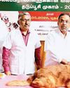 செல்லப் பிராணிகளுக்கு தடுப்பூசி முகாம்8