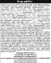 நெரிசலைச் சமாளிக்க அகலப்படுத்தப்படும் சாலைகள்! நெரிசலைச் சமாளிக்க அகலப்படுத்தப்படும் சாலைகள்!11