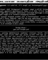 Dinamani Chennai