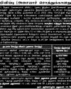 ஓமன் கடல் பகுதியில் அமெரிக்க தாக்குதலில் மாயமான 3 இந்திய மாலுமிகள் உயிரிழப்பு ஓமன் கடல் பகுதியில் அமெரிக்க தாக்குதலில் மாயமான 3 இந்திய மாலுமிகள் உயிரிழப்பு44