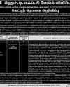 நேருவின் சாதனையை மோடி விஞ்சிவிட்டதாகக் கூறுவது சரியா? நேருவின் சாதனையை மோடி விஞ்சிவிட்டதாகக் கூறுவது சரியா?24