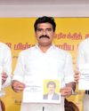 Dinamani Chennai
