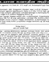 Dinamani Chennai