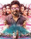 அன்பும் பரிவும் நிரந்தரம்!64