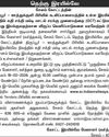 ஆட்சியில் பங்கு கோரிக்கை அதிமுக கூட்டணியில் எழவில்லை2