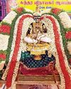 கீழ்ப்படப்பை வீரட்டீஸ்வரர் கோயிலில் அப்பர் சுவாமி குருபூஜை கீழ்ப்படப்பை வீரட்டீஸ்வரர் கோயிலில் அப்பர் சுவாமி குருபூஜை3
