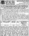 Dinamani Tiruvallur