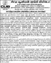 செங்கோட்டையன் மீது நடவடிக்கை எடுக்கத் தயக்கம் இல்லை3