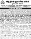 தங்கம் பவுனுக்கு ரூ.80 உயர்வு0