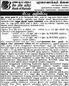 காங்கிரஸ் மூத்த தலைவர் சிவராஜ் பாட்டீல் மறைவு: தலைவர்கள் இரங்கல் காங்கிரஸ் மூத்த தலைவர் சிவராஜ் பாட்டீல் மறைவு: தலைவர்கள் இரங்கல்7