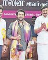 சூர்யா, ஏ.ஆர்.ரஹ்மான் உள்ளிட்டோருக்கு திரைப்பட விருது7