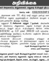 164 தொகுதிகளில் நேரடியாக களமிறங்கும் திமுக11