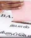 விதிகளில் மாற்றம்: 8 லட்சம் தபால் வாக்குகள் பாதிக்கப்படும் அபாயம்6