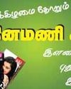 பாஜகவின் துரோகத்துக்கு துணைபோகும் அதிமுக25