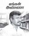 காதலில் நிகழ்ந்த அழகிய கற்பிதம்! காதலில் நிகழ்ந்த அழகிய கற்பிதம்!6