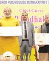 தமிழ் மரபு போற்றும் மாமன்னர் பெரும்பிடுகு முத்தரையர் தமிழ் மரபு போற்றும் மாமன்னர் பெரும்பிடுகு முத்தரையர்3