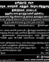 ரஷியாவிலிருந்து எண்ணெய் வாங்குவதை நிகழாண்டு இறுதிக்குள் இந்தியா நிறுத்திவிடும்? ரஷியாவிலிருந்து எண்ணெய் வாங்குவதை நிகழாண்டு இறுதிக்குள் இந்தியா நிறுத்திவிடும்?4