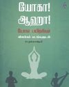 பாகிஸ்தான் பாதுகாப்புப் படைகளின் தலைவராகும் அசீம் முனீர்7