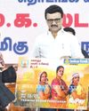 மகளிர் உரிமைத் தொகை உயர்த்தப்படும் மகளிர் உரிமைத் தொகை உயர்த்தப்படும்0