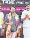 சூர்யா, ஏ.ஆர்.ரஹ்மான் உள்ளிட்டோருக்கு திரைப்பட விருது சூர்யா, ஏ.ஆர்.ரஹ்மான் உள்ளிட்டோருக்கு திரைப்பட விருது7