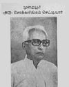 எப்படி நிகழ்ந்தது அது? எப்படி நிகழ்ந்தது அது?6