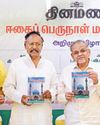 Dinamani Coimbatore