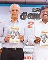 Dinamani Coimbatore
