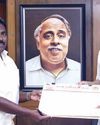 Dinamani Tiruppur