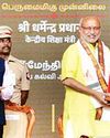 மகாகவி பாரதியின் கனவுகளை பிரதமர் நனவாக்குகிறார்1
