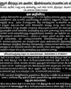 Dinamani Erode & Ooty
