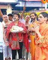 Dinamani Erode & Ooty
