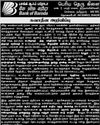Dinamani Tiruchy