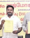 Dinamani Tiruchy