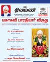 மருத்துவமனையில் தமிழக டிஜிபி மருத்துவமனையில் தமிழக டிஜிபி0