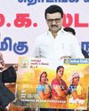 மகளிர் உரிமைத் தொகை உயர்த்தப்படும் மகளிர் உரிமைத் தொகை உயர்த்தப்படும்0