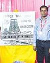 Dinamani Tirunelveli