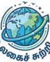 Dinamani Tirunelveli